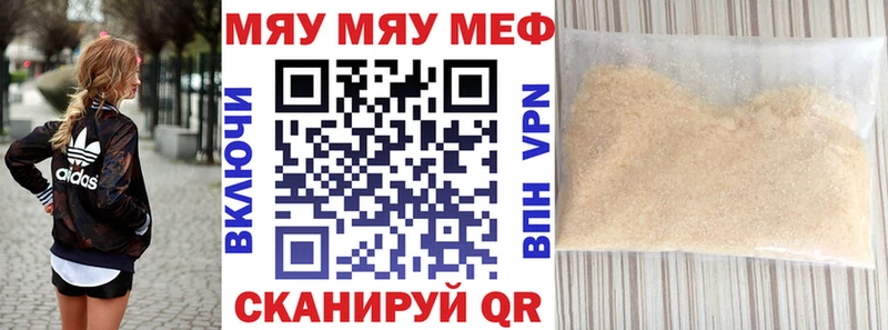 МЕФ Невьянск