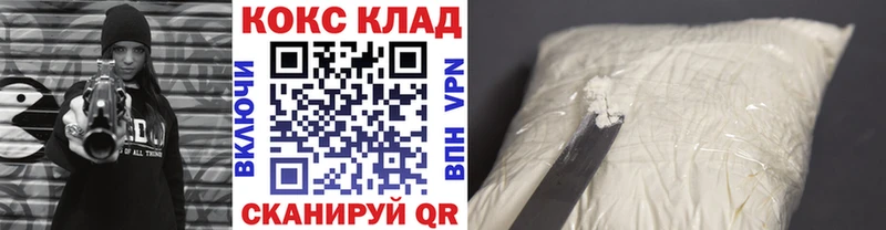 Цена Невьянск СК  COCAIN  БУТИРАТ  Каннабис  Мефедрон 