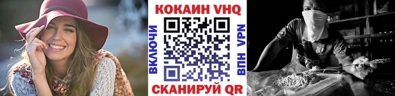 КОКАИН Эквадор  блэк спрут маркетплейс  Невьянск 