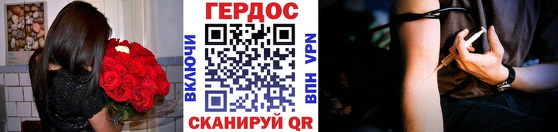 наркота  Невьянск  кракен зеркало  Героин герыч 