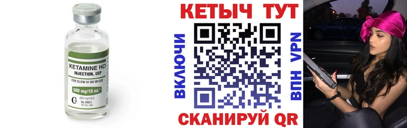 КЕТАМИН ketamine  Невьянск 
