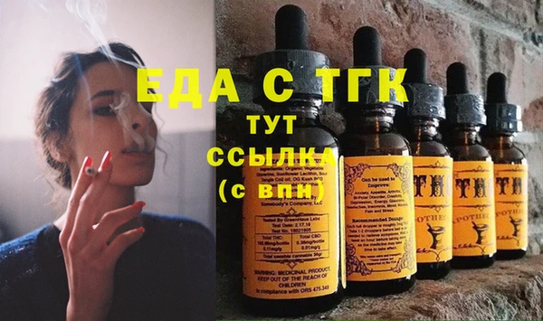 spice Алексин