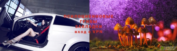 MESCALINE Семёнов