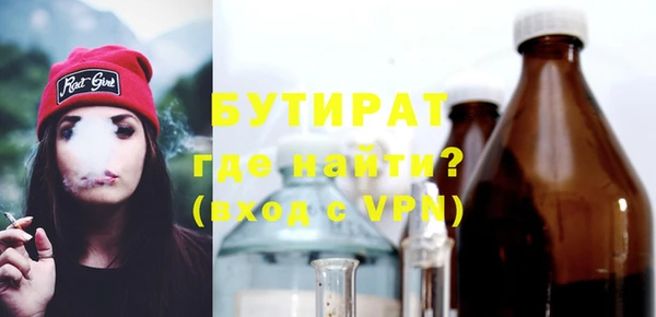 ALPHA-PVP Семилуки