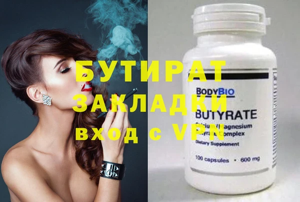 стафф Семикаракорск