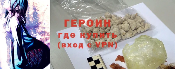 MESCALINE Семёнов