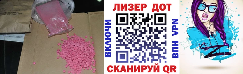 Лсд 25 экстази кислота  hydra как войти  Невьянск 