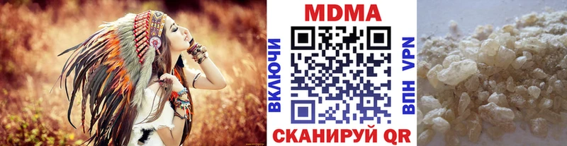 что такое   blacksprut ССЫЛКА  МДМА Molly  Невьянск 