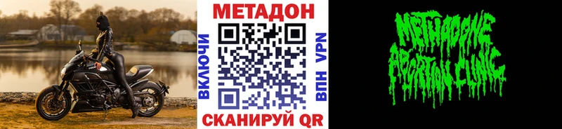 где продают наркотики OMG tor Метадон кристалл нарко площадка официальный сайт Невьянск
