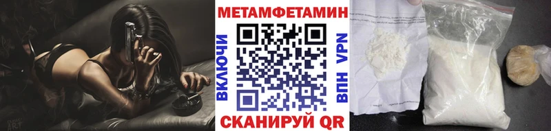 МЕТАМФЕТАМИН винт MEGA ссылки Невьянск