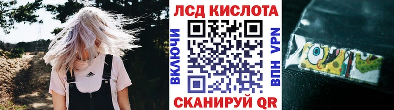Наркотические марки 1,8мг  где продают   Невьянск 