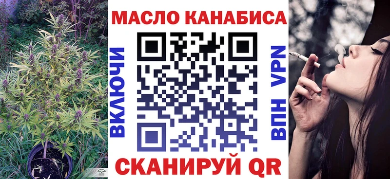 это состав  Невьянск  Дистиллят ТГК концентрат  дарнет шоп 